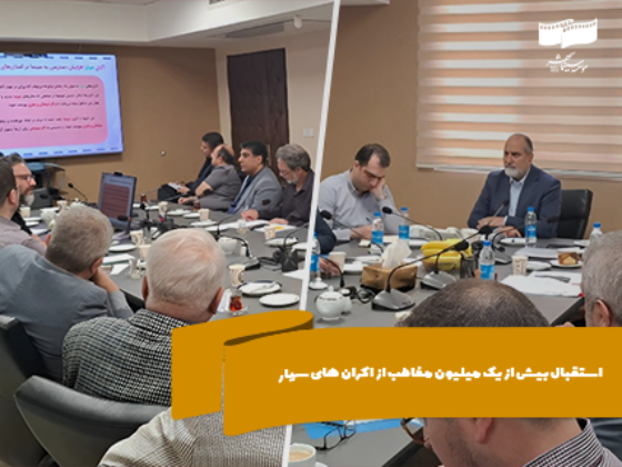 استقبال یک میلیونی از سینما سیار