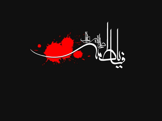 سینماهای کشور در ایام شهادت حضرت زهرا(س) تعطیل میشود