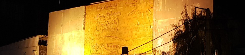 22 بهمن گرگان