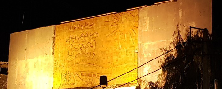 22 بهمن گرگان