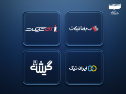 برنامه‌های متنوع سامانه‌های آنلاین فروش بلیت سینما