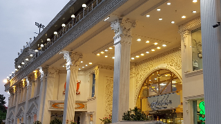 آرامش رامسر
