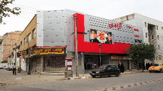 آزادی بابل