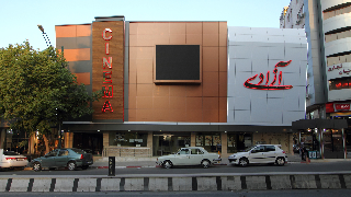 آزادی کرمانشاه