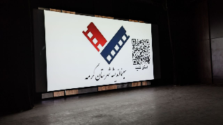 اندیشه گرمه