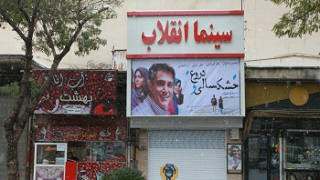 انقلاب اردبیل