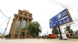 اکسین شمال آمل