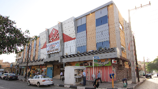 اکسین اهواز
