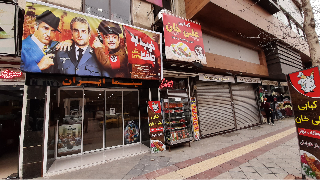 ایران ارومیه