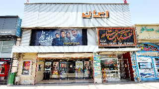 ایران شیراز