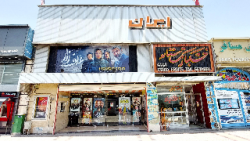 ایران شیراز