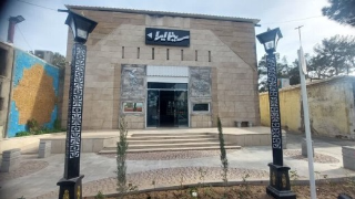 ایران کاشمر