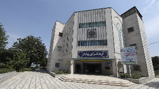 بهاران تهران