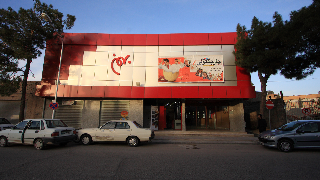 بهمن بیرجند