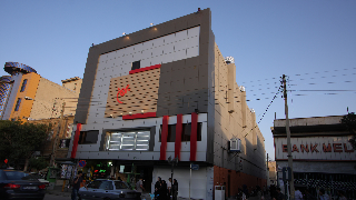 بهمن ملایر