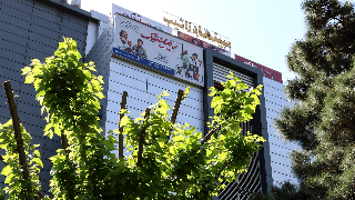 دزاشیب تهران