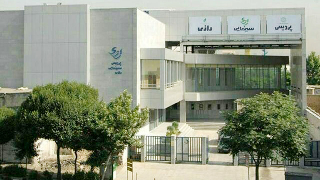 رازی