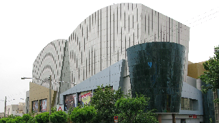 زندگی