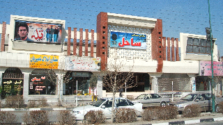 ساحل اندیشه