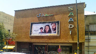 سعدی شیراز
