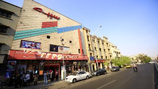 سپیده تهران