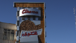 شکوفه تهران