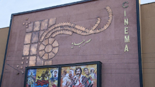 عصرجدید تهران