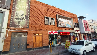 فردوسی بیرجند