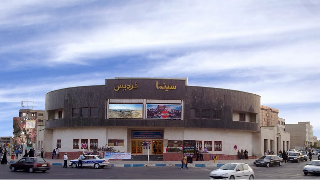 فردیس کرج