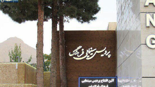 فرهنگ فولادشهر