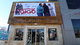 فرهنگ میمه