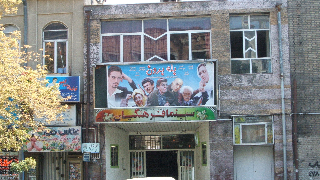 فرهنگیان تبریز