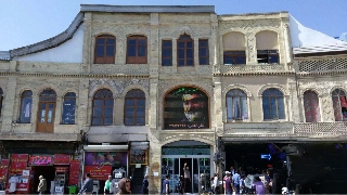 فلسطین همدان