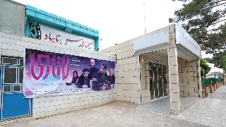 قدس تایباد