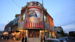 ماندانا تهران