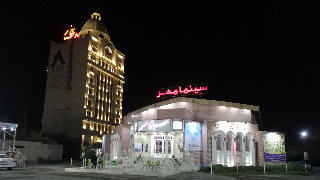 مهر آبادان
