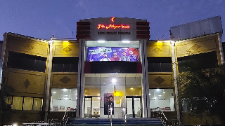 هلال اهواز