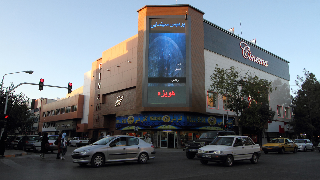 هویزه مشهد