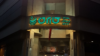 کاپری گرگان