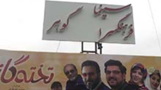گوهر بندرلنگه