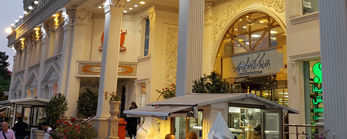 آرامش رامسر