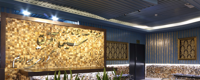 آفریقا مشهد