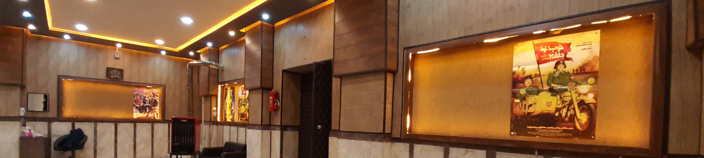 ایران ارومیه