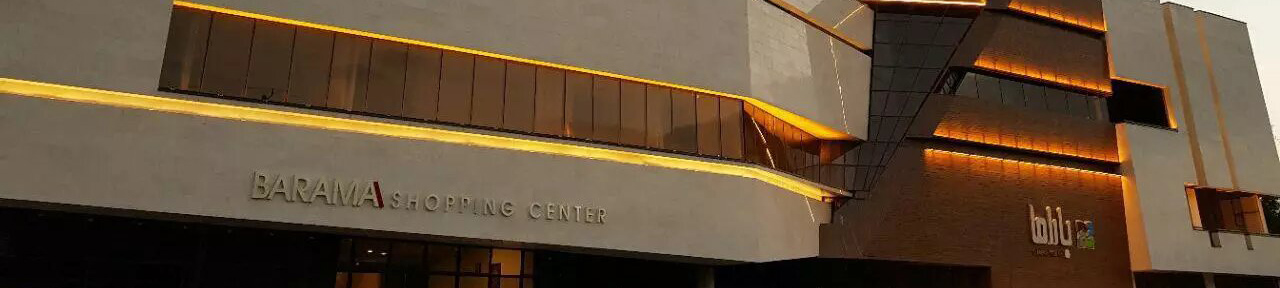 باراما اسکو