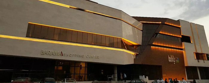 باراما اسکو