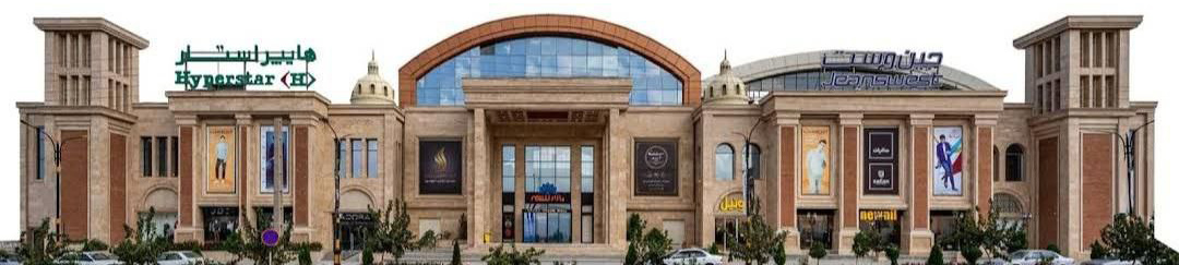 بازار شهر قم