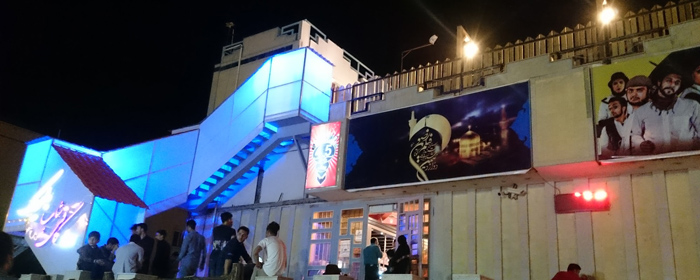 تک صفائیه یزد