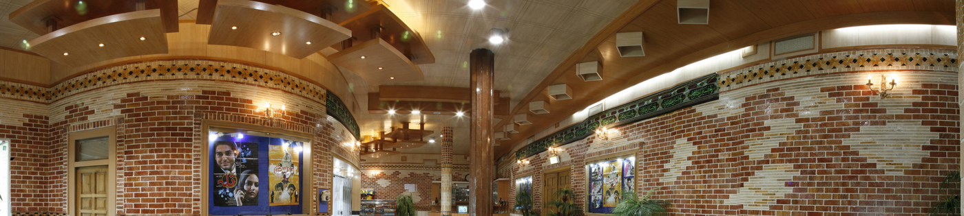 سپاهان اصفهان