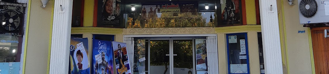 شقایق بابلسر