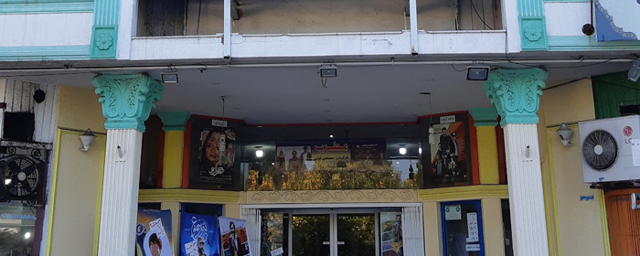 شقایق بابلسر